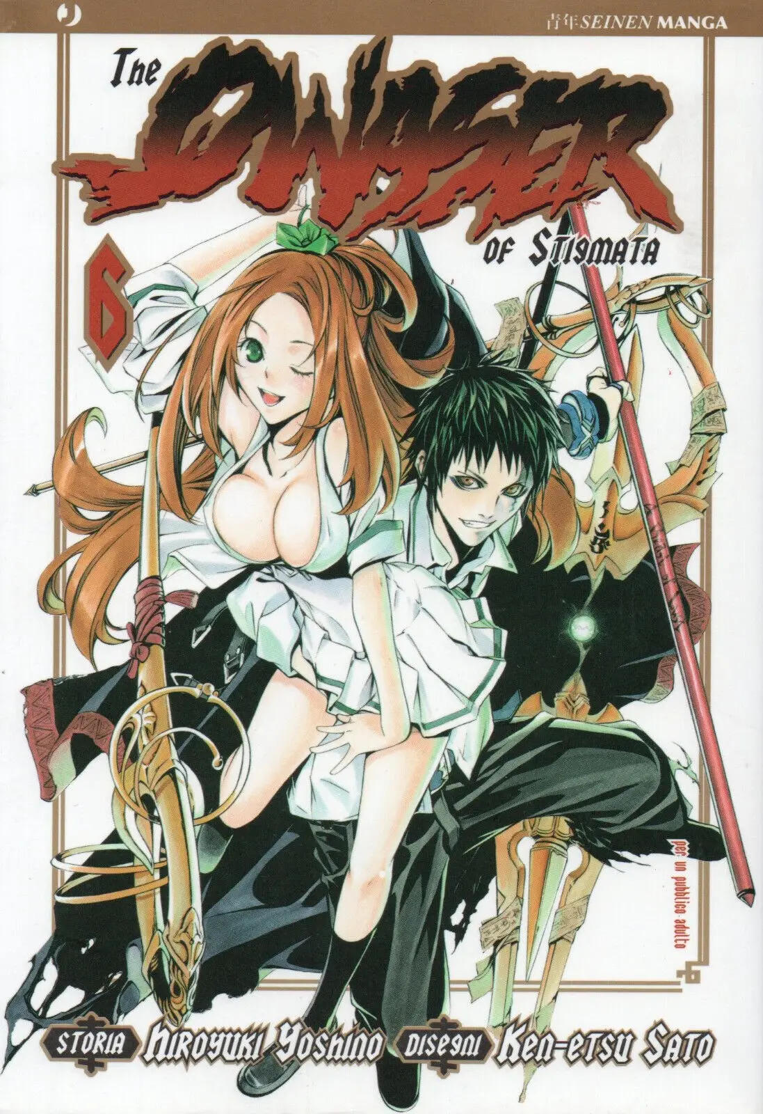 Volume cover